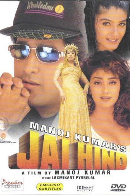 Jai Hind (1999) poster