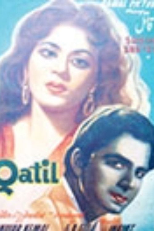 Qatill (1955) poster
