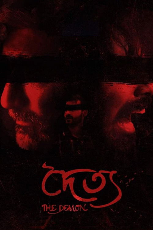 The Demon (2018) poster