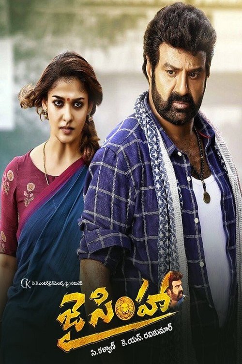 Jai Simha (2018) poster