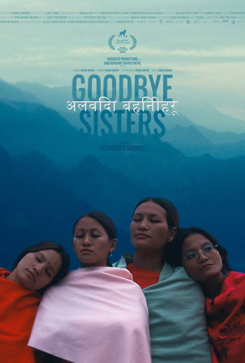 अलविदा बहिनीहरू (2026) poster