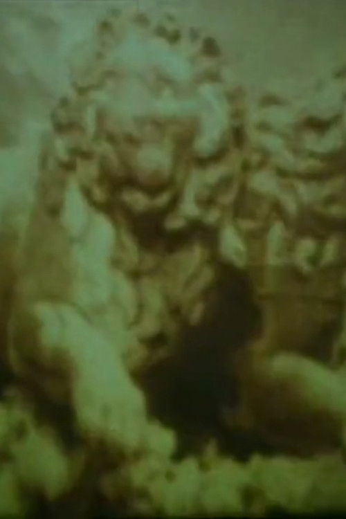 Nif Fin (2007) poster