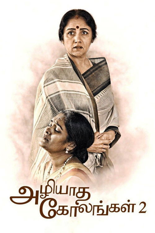 Azhiyatha Kolangal 2 (2019) poster