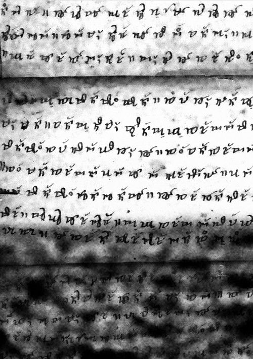 Last Whispers (2019) poster