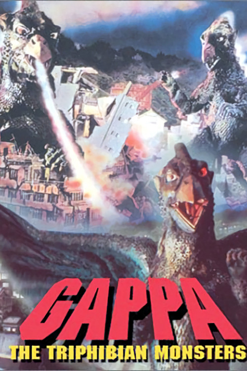Gappa, the Triphibian Monster (1967) poster