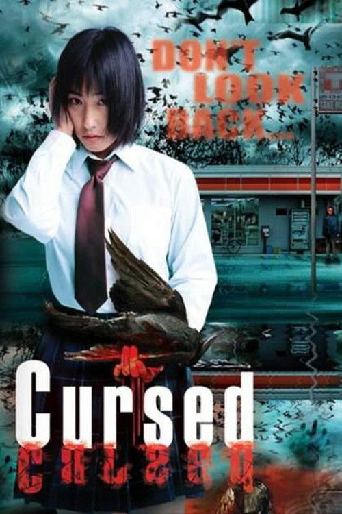 Cursed (2004) poster