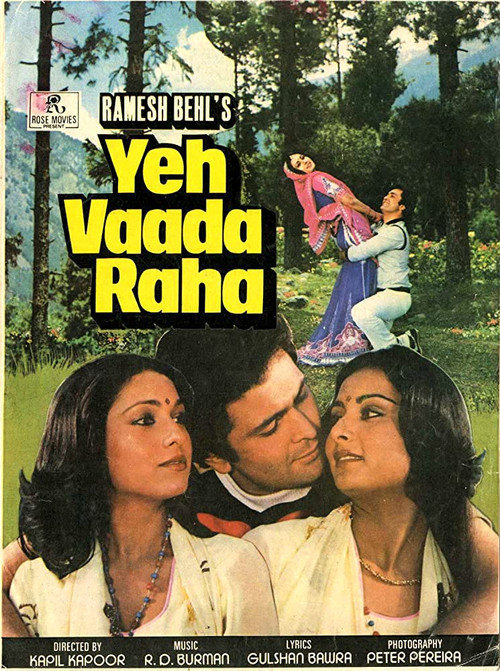 Yeh Vaada Raha (1982) poster