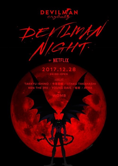 DEVILMAN NIGHT kensuke ushio LIVE＠WOMB (2018) poster