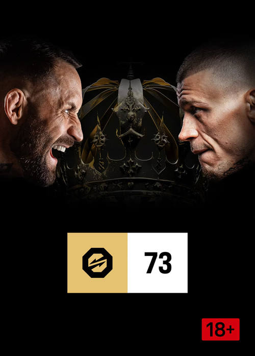 OKTAGON 73: Eckerlin vs. Pukač (2025) poster