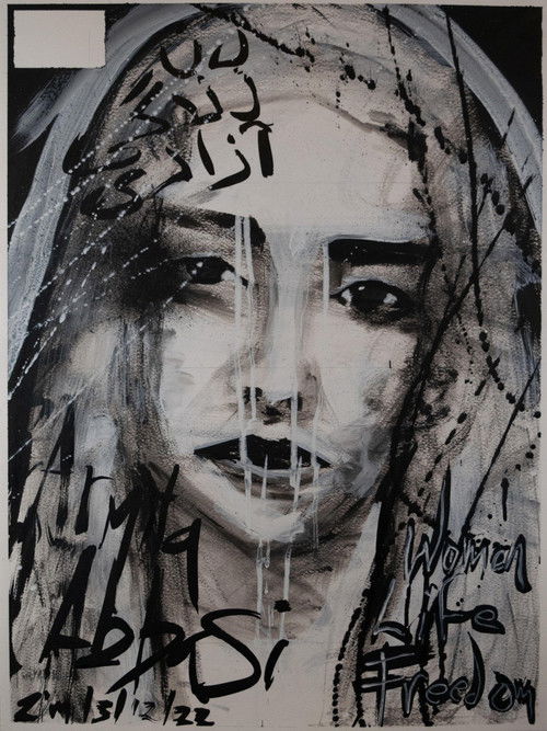 آرمیتا عباسی؛ قیام نسل زد علیه نظامی ضد مردمی (2024) poster