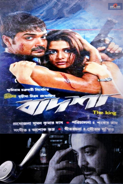 Badsha, The King (2004) poster
