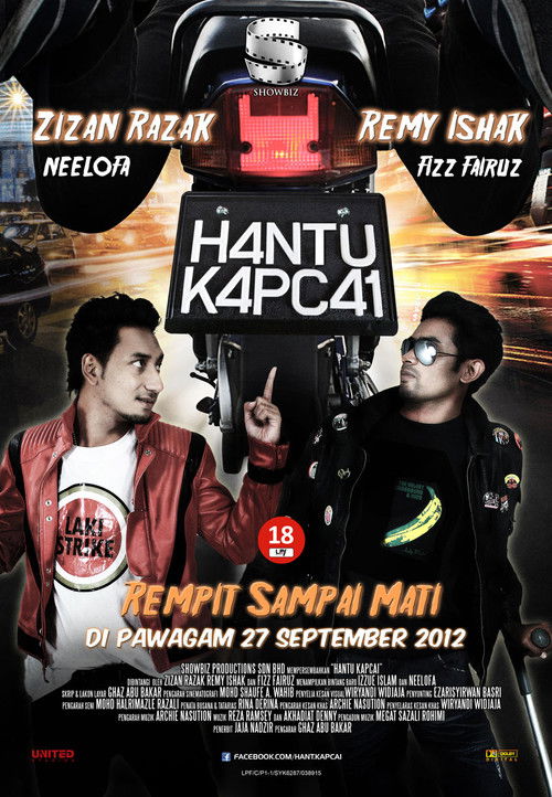 Hantu Kapcai (2012) poster