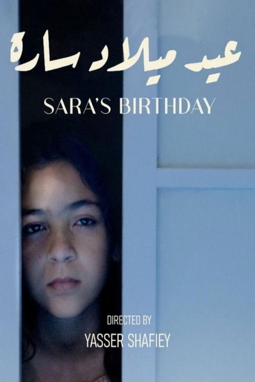 Sara's Birthday (2023) poster