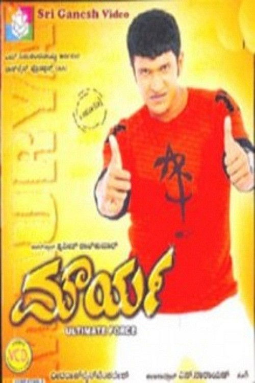 Maurya (2004) poster