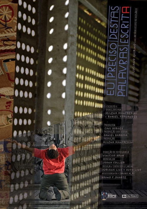 Eu Preciso Destas Palavras Escritas (2017) poster