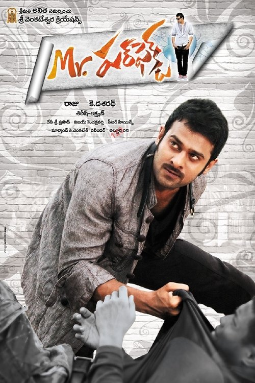 Mr. పర్‌ఫెక్ట్ (2011) poster
