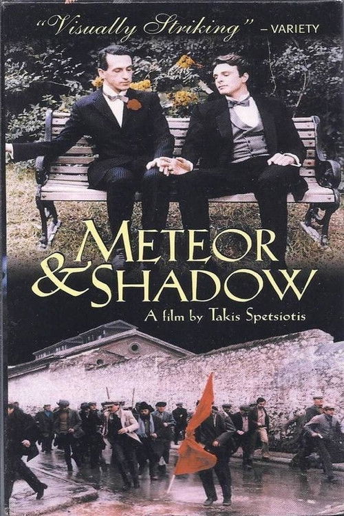 Meteor and Shadow (1985) poster