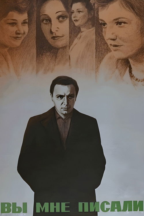 You Wrote to Me... (1976) poster