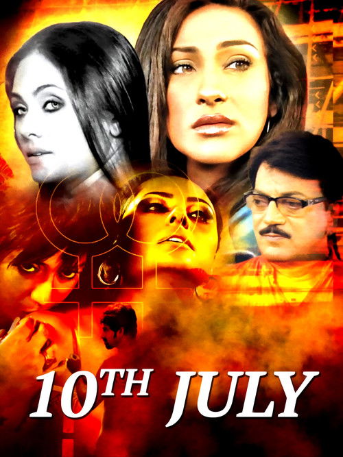 10th July (2014) poster