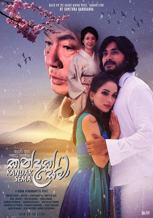 Kandak Sema (2023) poster