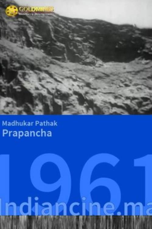 Prapancha (1961) poster