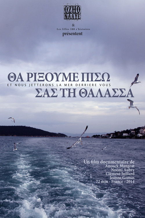 Et nous jetterons la mer derrière vous (2015) poster