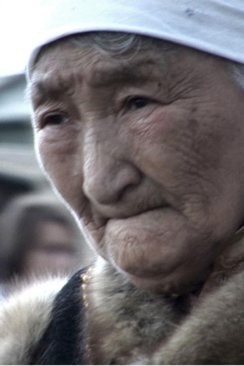 Gugara (2008) poster