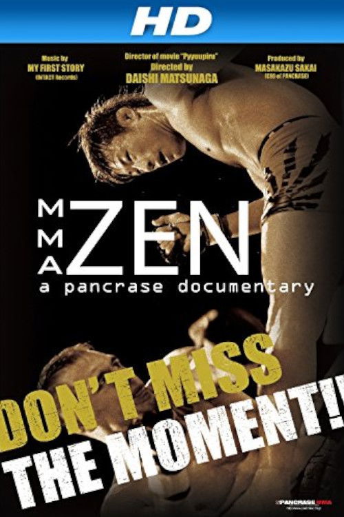 Hybrid (2013) poster