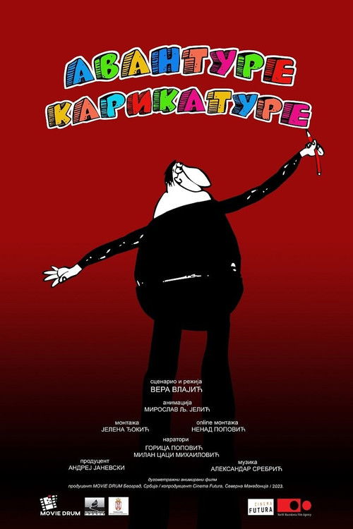 Caricature Adventures (2023) poster