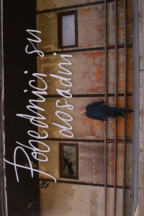 Winners Are Boring (2018) poster