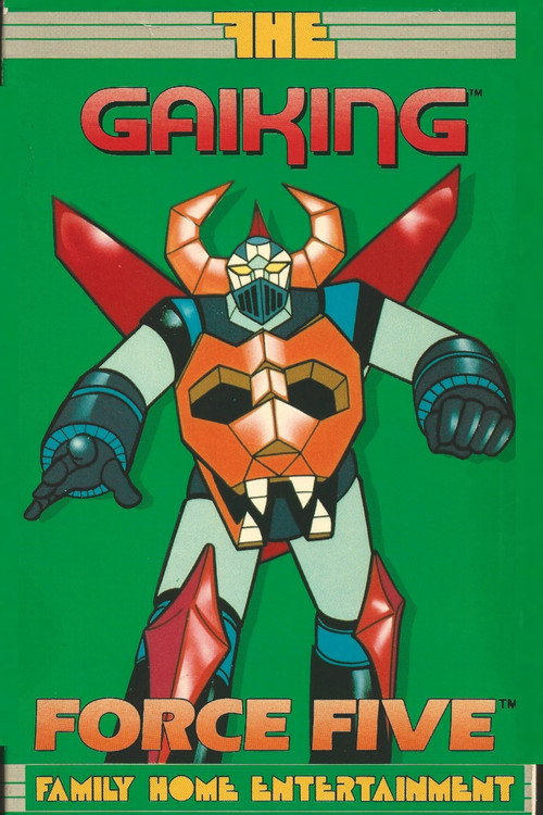 Force Five : Gaiking (1981) poster