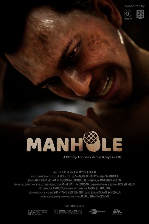 Manhole (2022) poster