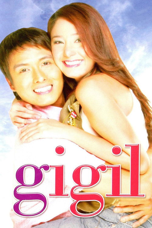 Gigil (2006) poster