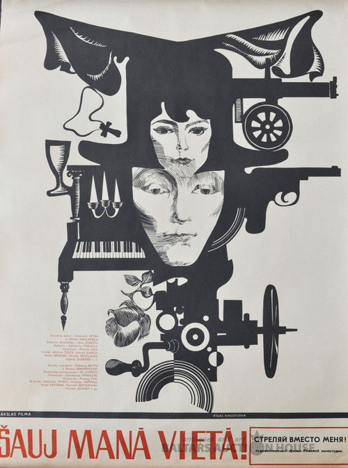 Šauj manā vietā (1971) poster