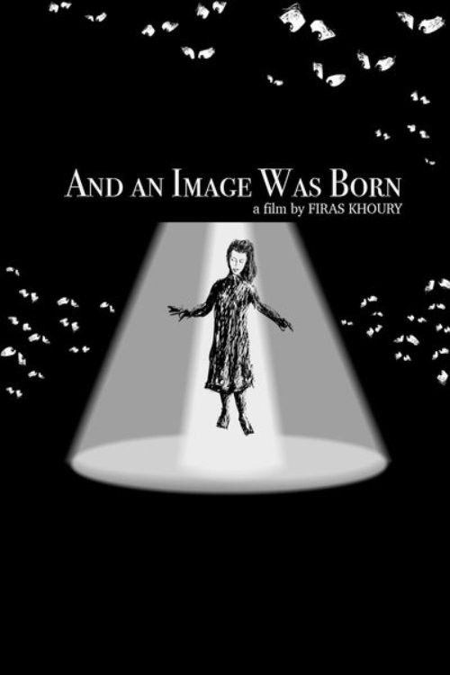 ولادة صورة (2017) poster