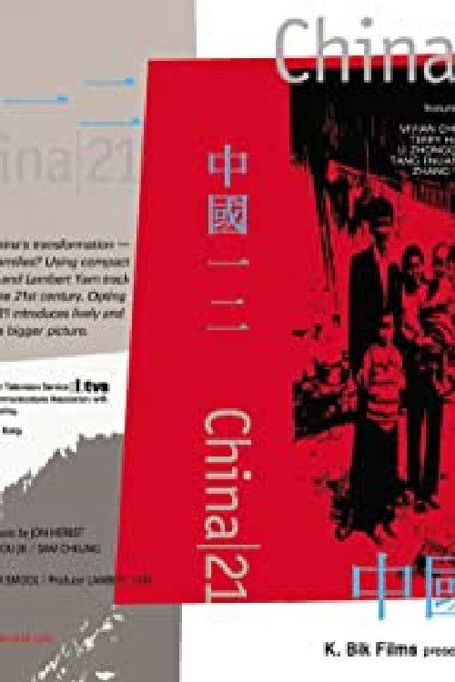 China 21 (2002) poster