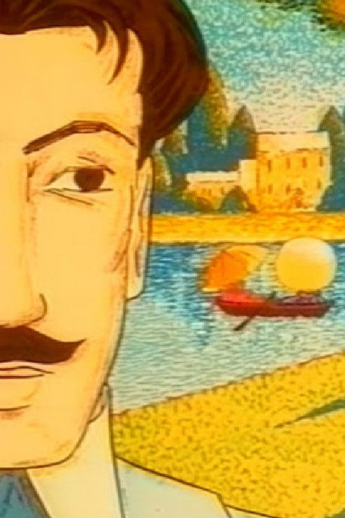 A Loner's Garden (1999) poster