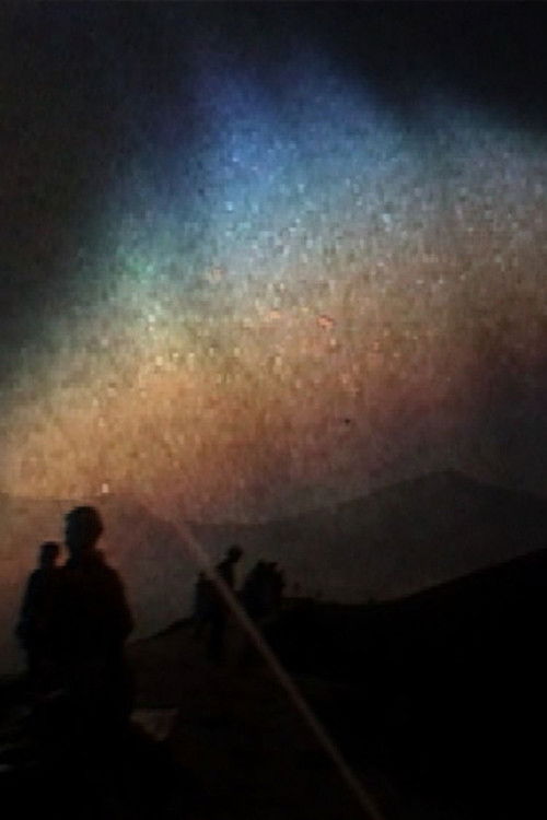 golden sky and what is beyond (2002) poster