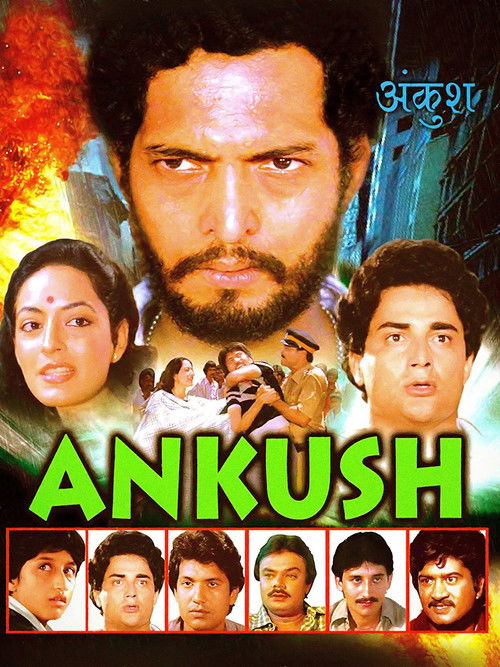 Ankush (1986) poster