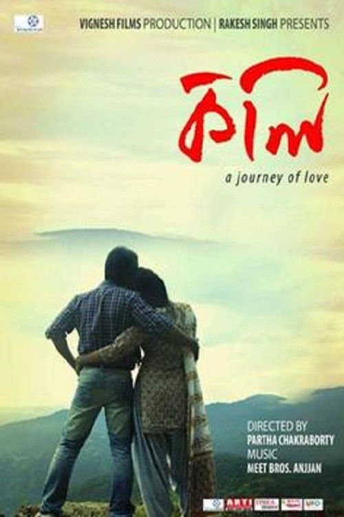 Kkoli: A Journey of Love (2014) poster