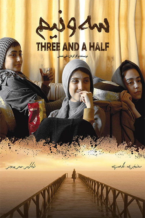 Three and a Half (2011) poster