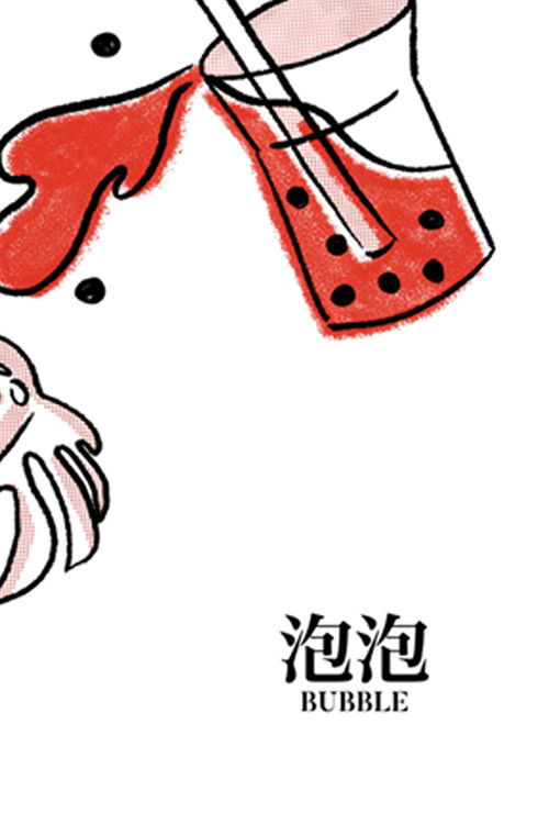 Bubble (2019) poster