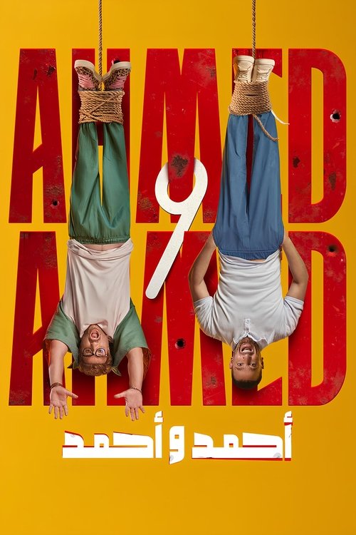 Ahmed ve Ahmed (2025) poster