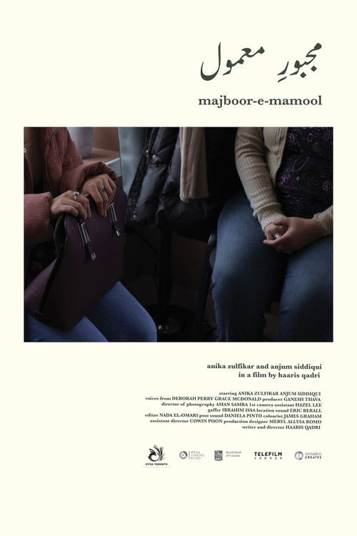 What will you do when I’m gone? (2022) poster