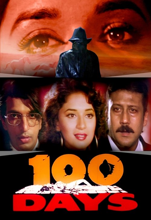 100 Gün (1991) poster