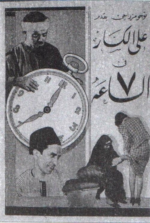 Seven O'clock (1937) poster