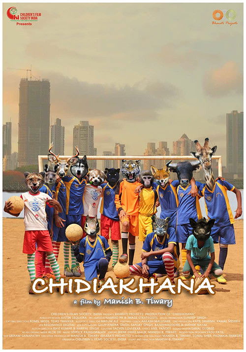 Chidiakhana (2023) poster
