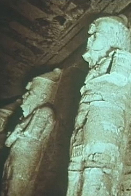 In This Atrocious Garden (1964) poster