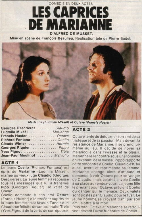 Les Caprices de Marianne (1982) poster