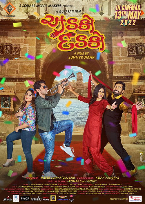 Adko Dadko (2022) poster